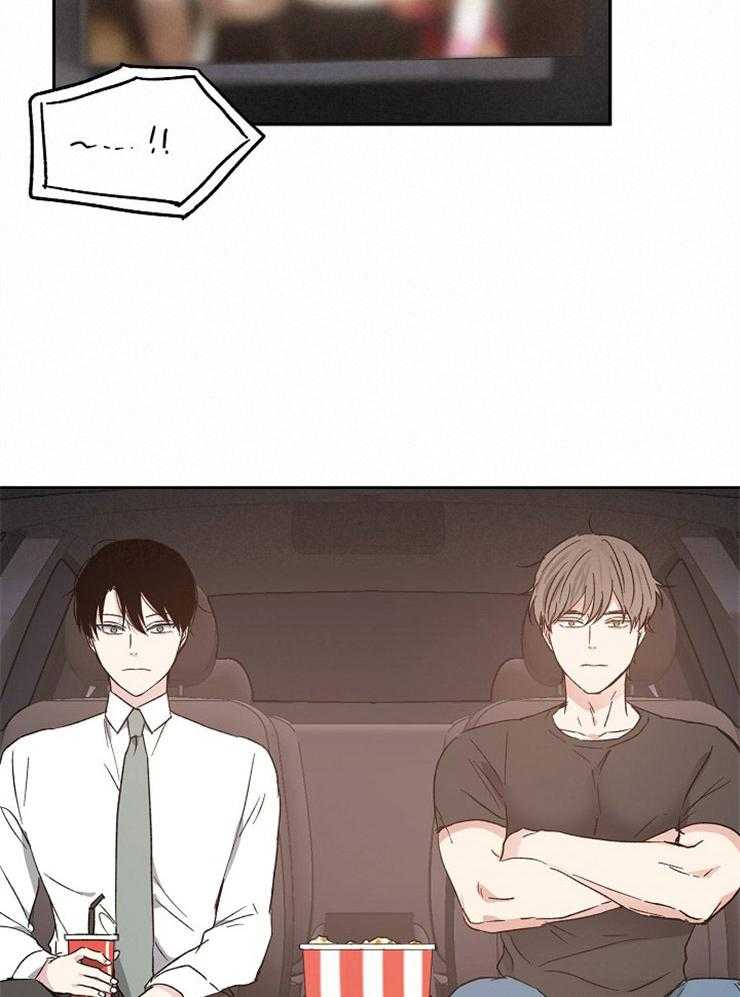 爱情的成功几率第27话图