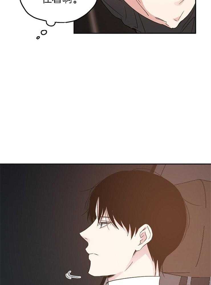 爱情的成功几率第27话图