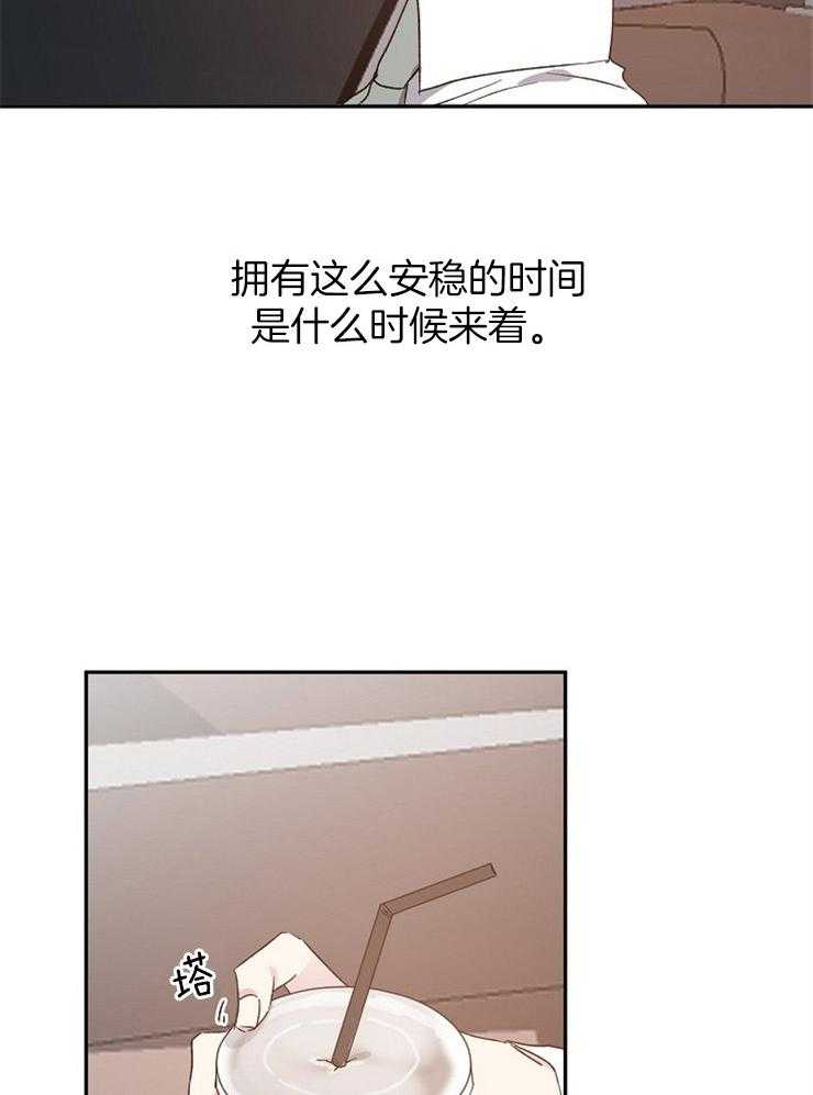 爱情的成功几率第27话图