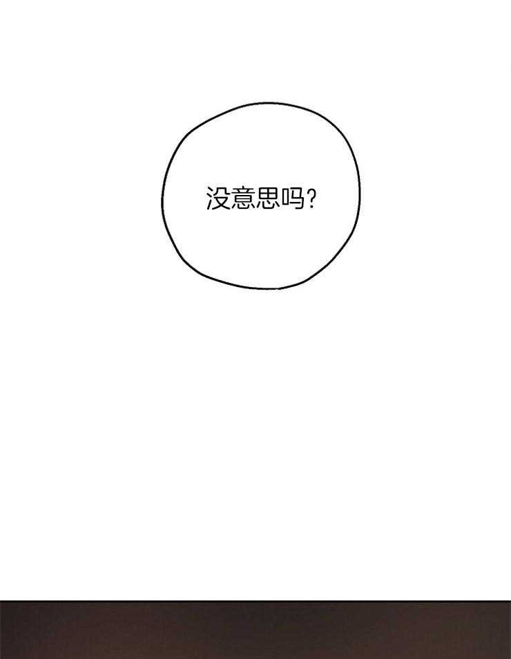 爱情的成功几率第27话图