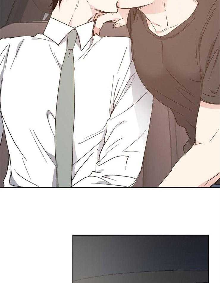 爱情的成功几率第27话图