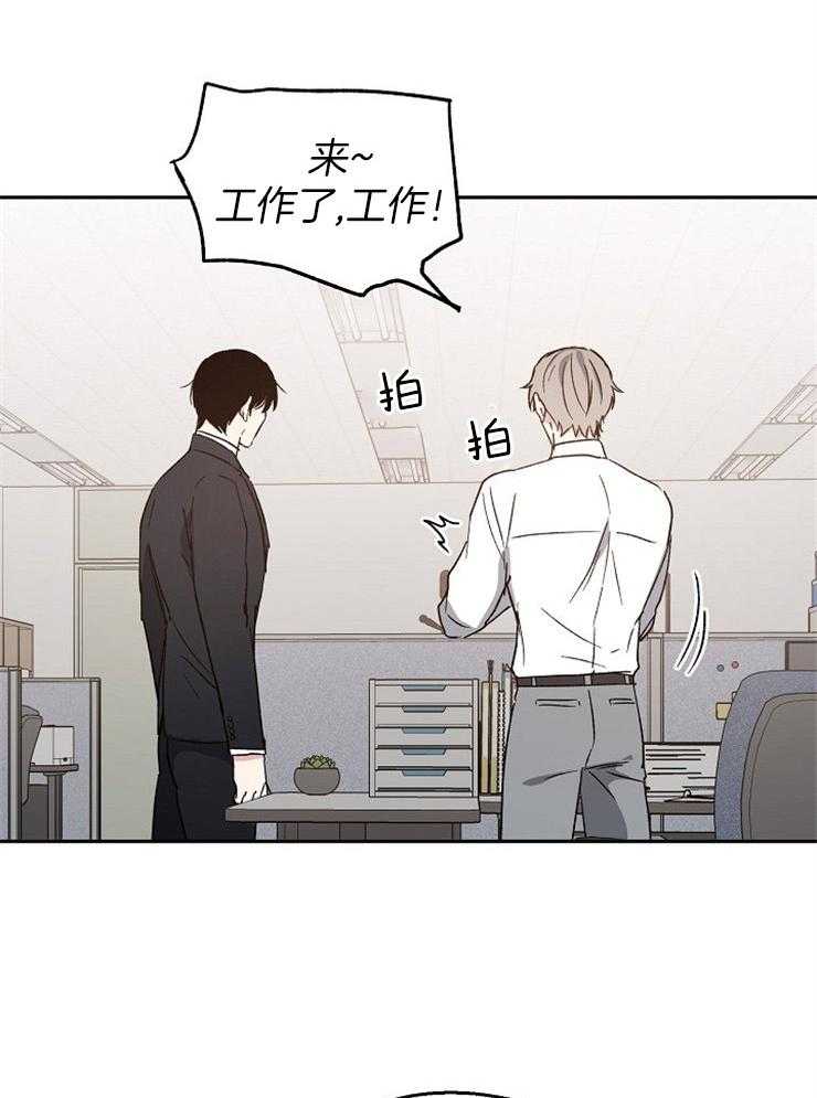 爱情的成功几率第28话图