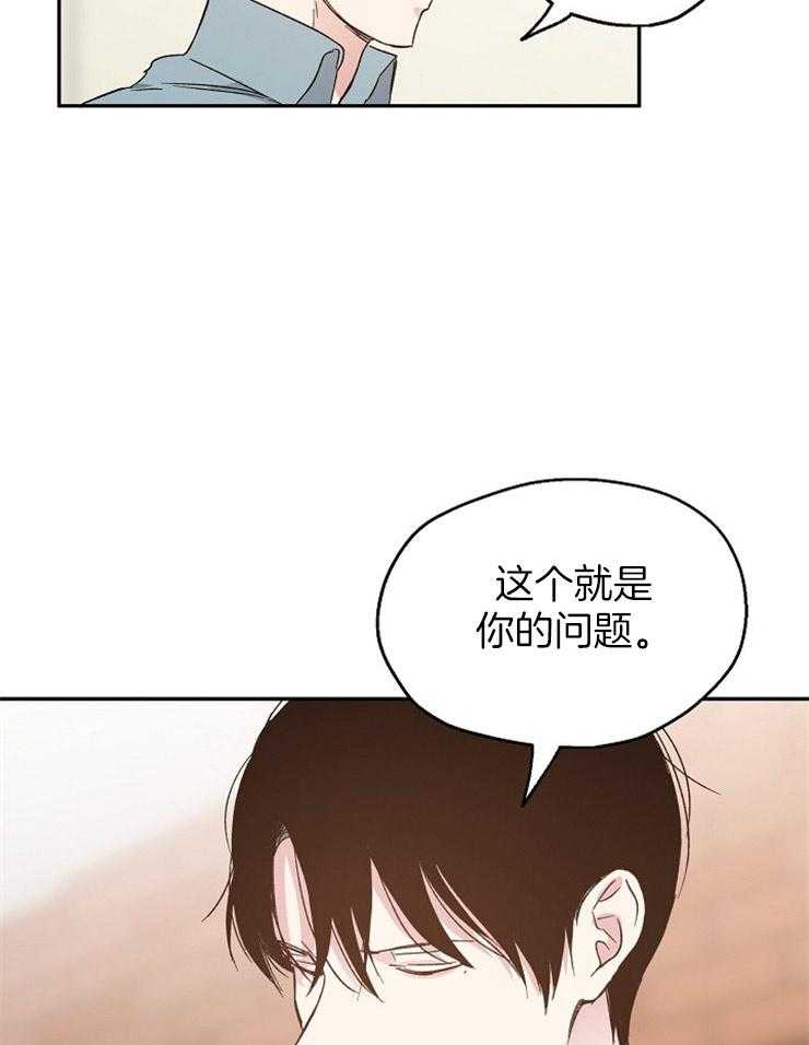 爱情的成功几率第29话图