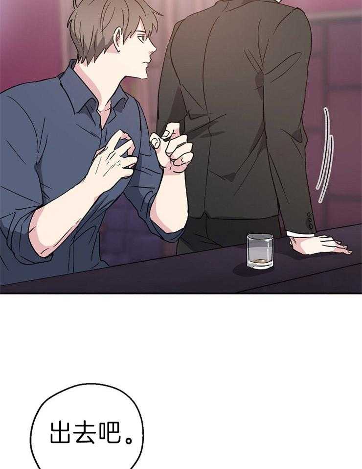 爱情的成功几率第3话图