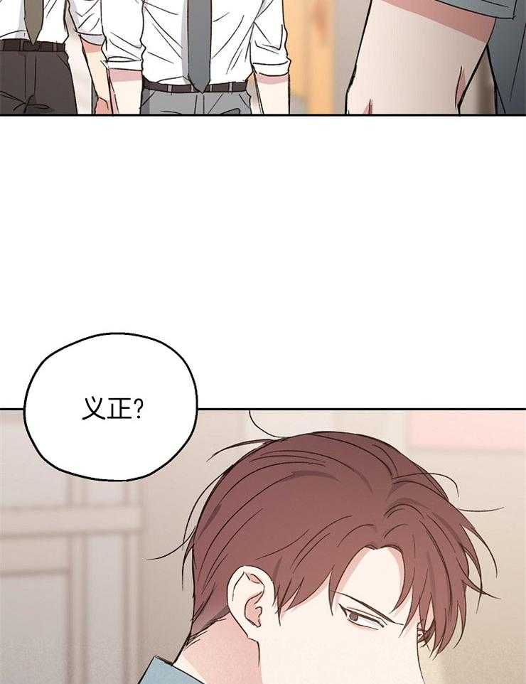 爱情的成功几率第30话图