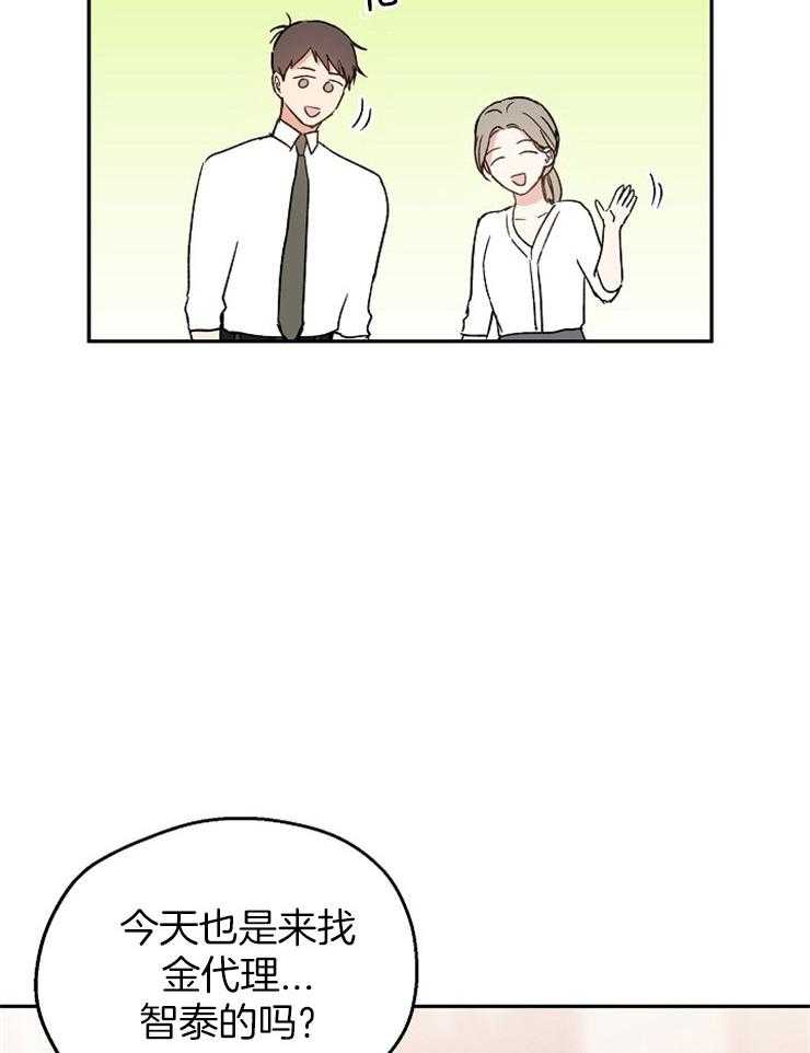 爱情的成功几率第30话图