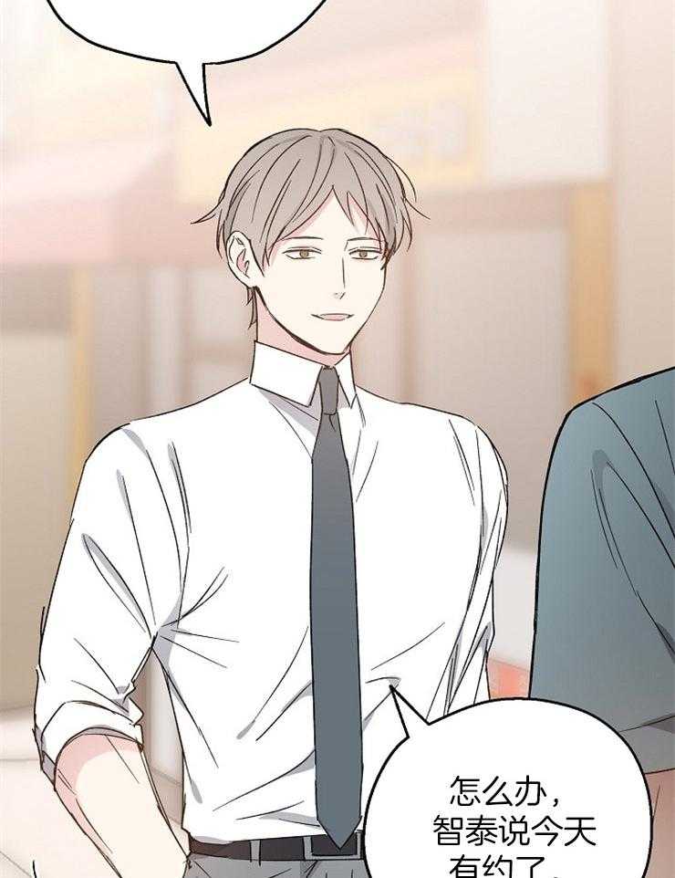 爱情的成功几率第30话图