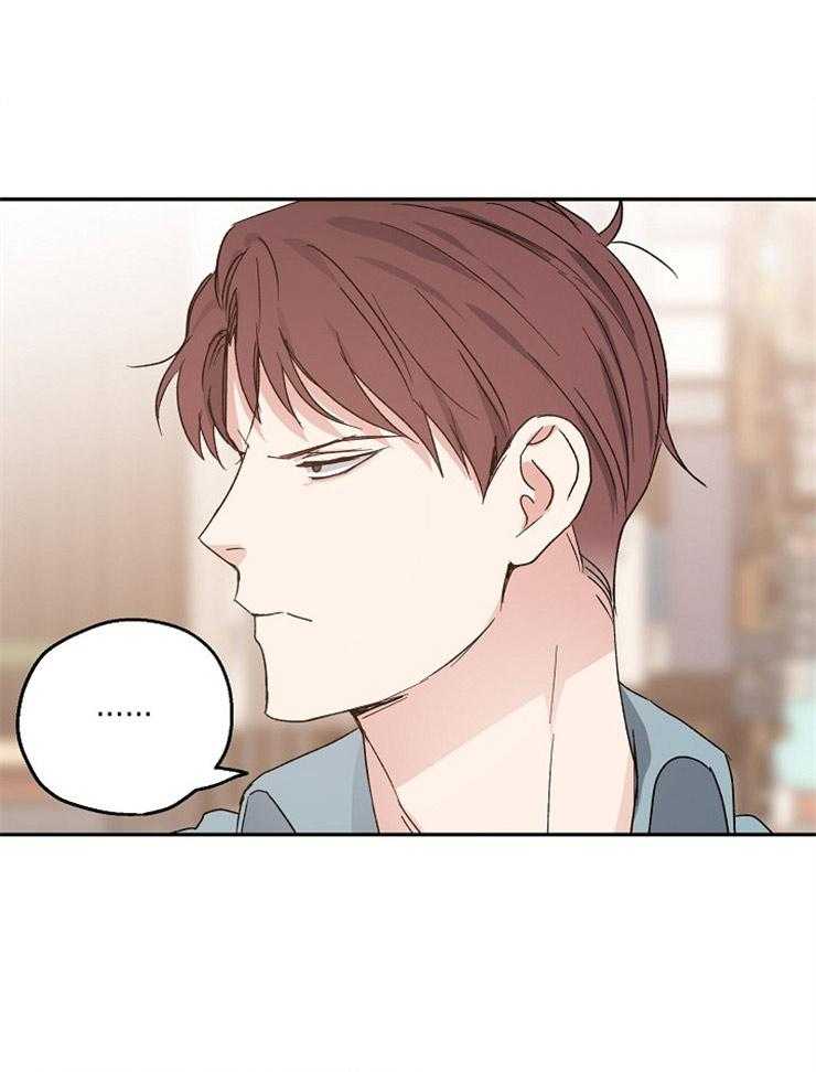 爱情的成功几率第30话图