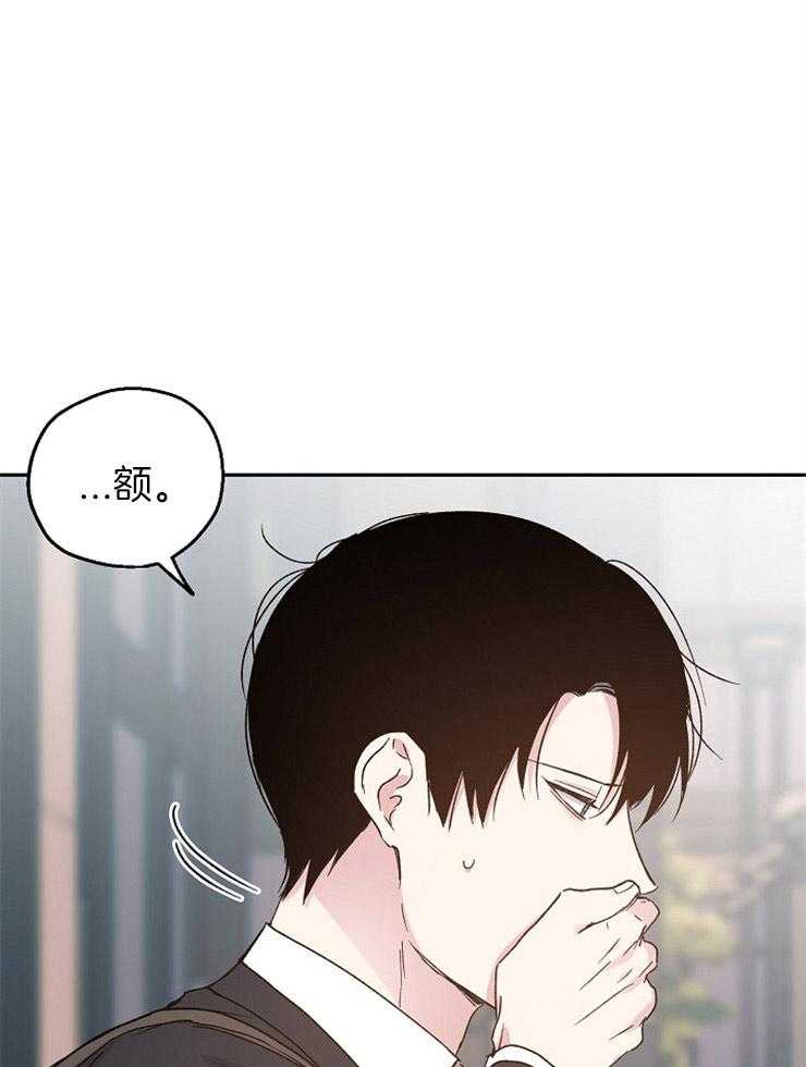 爱情的成功几率第31话图