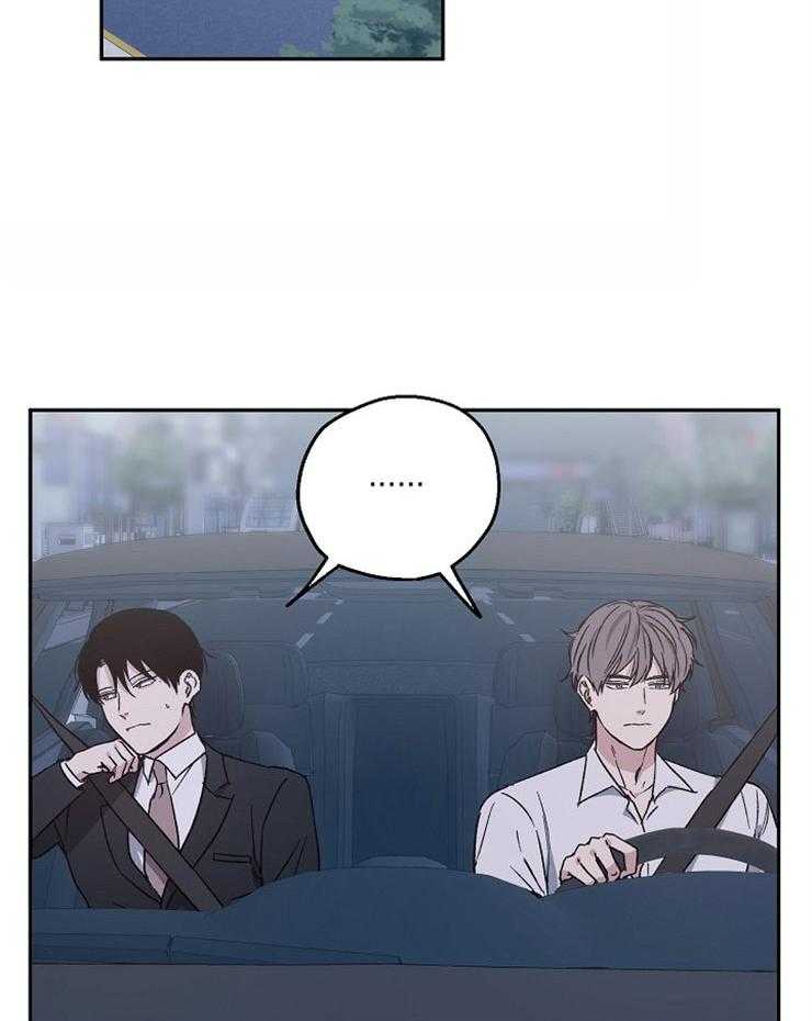 爱情的成功几率第32话图