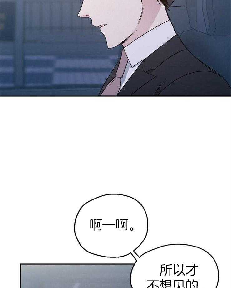 爱情的成功几率第32话图