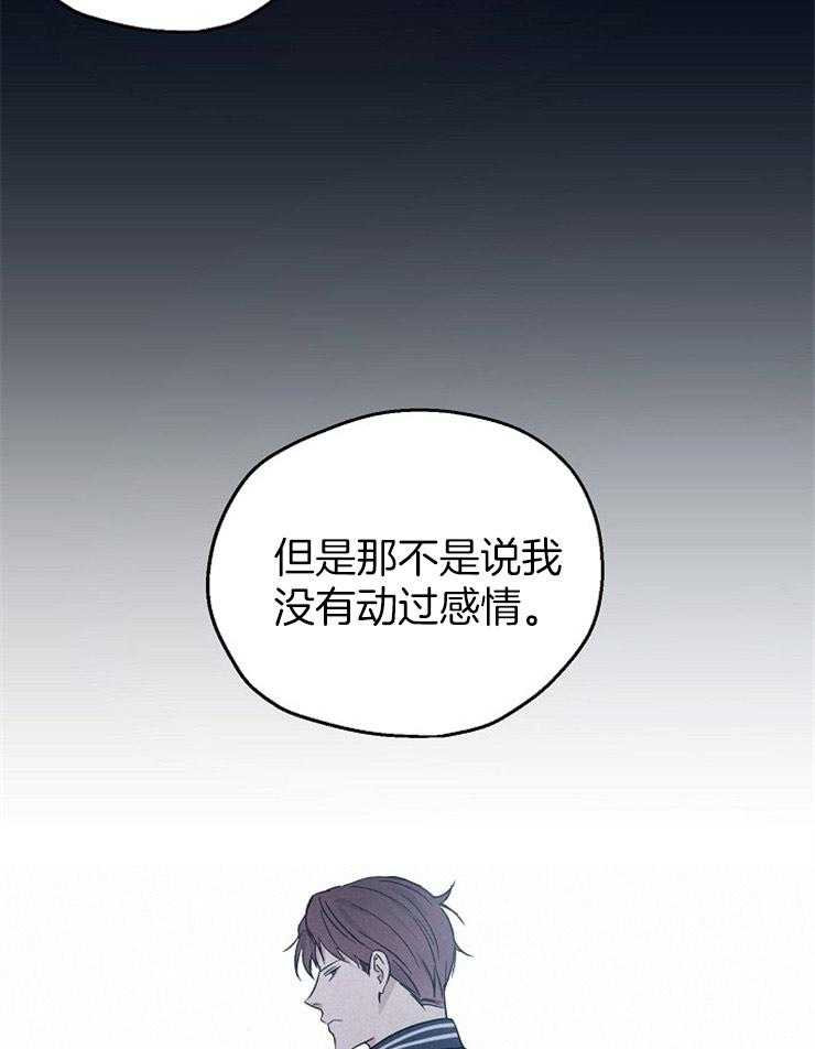 爱情的成功几率第32话图