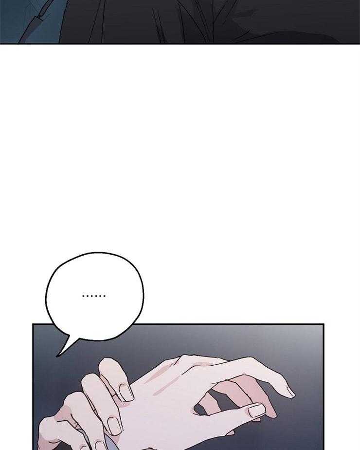 爱情的成功几率第33话图