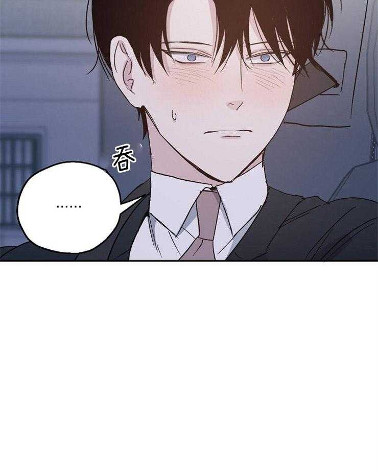 爱情的成功几率第33话图