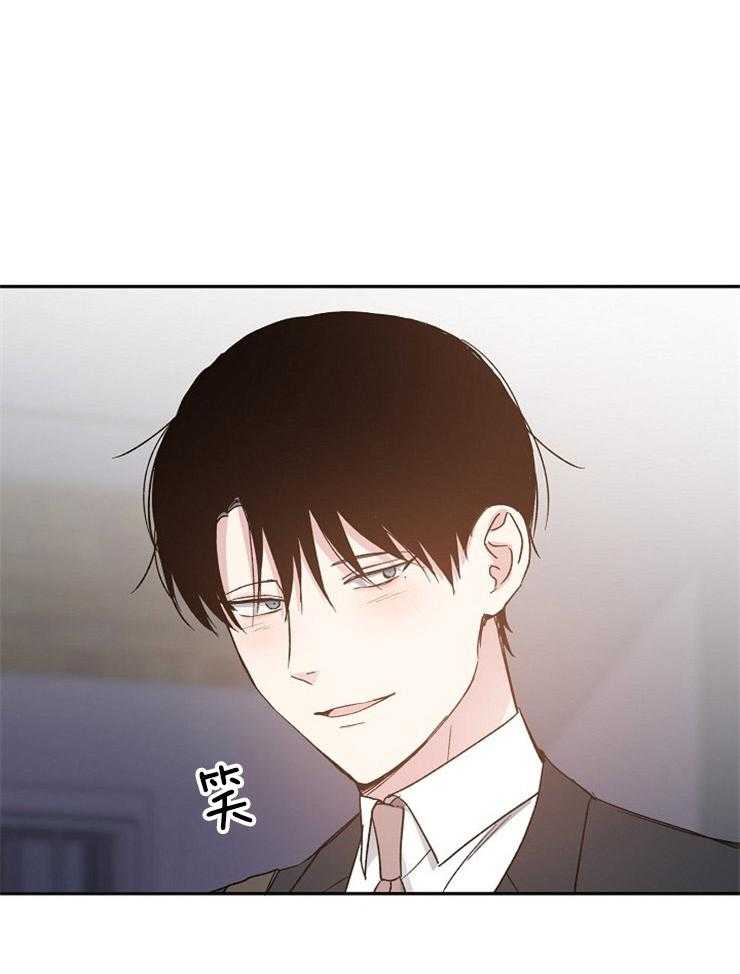 爱情的成功几率第33话图