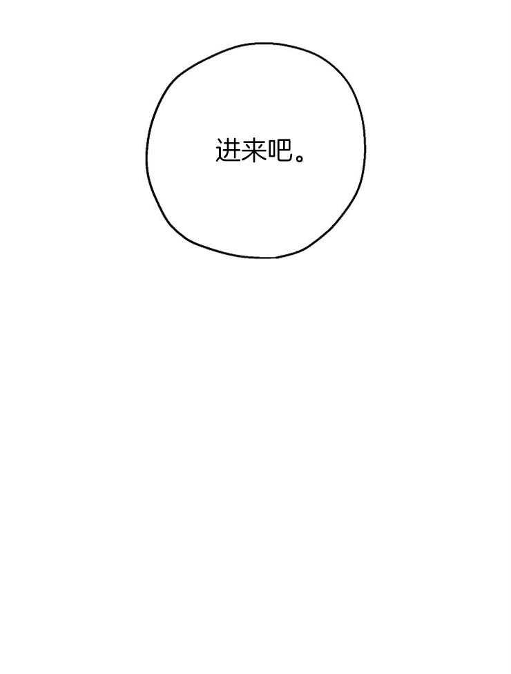 爱情的成功几率第33话图
