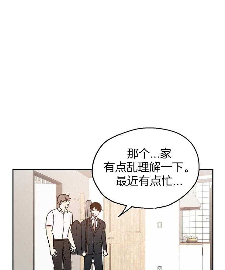 爱情的成功几率第34话图