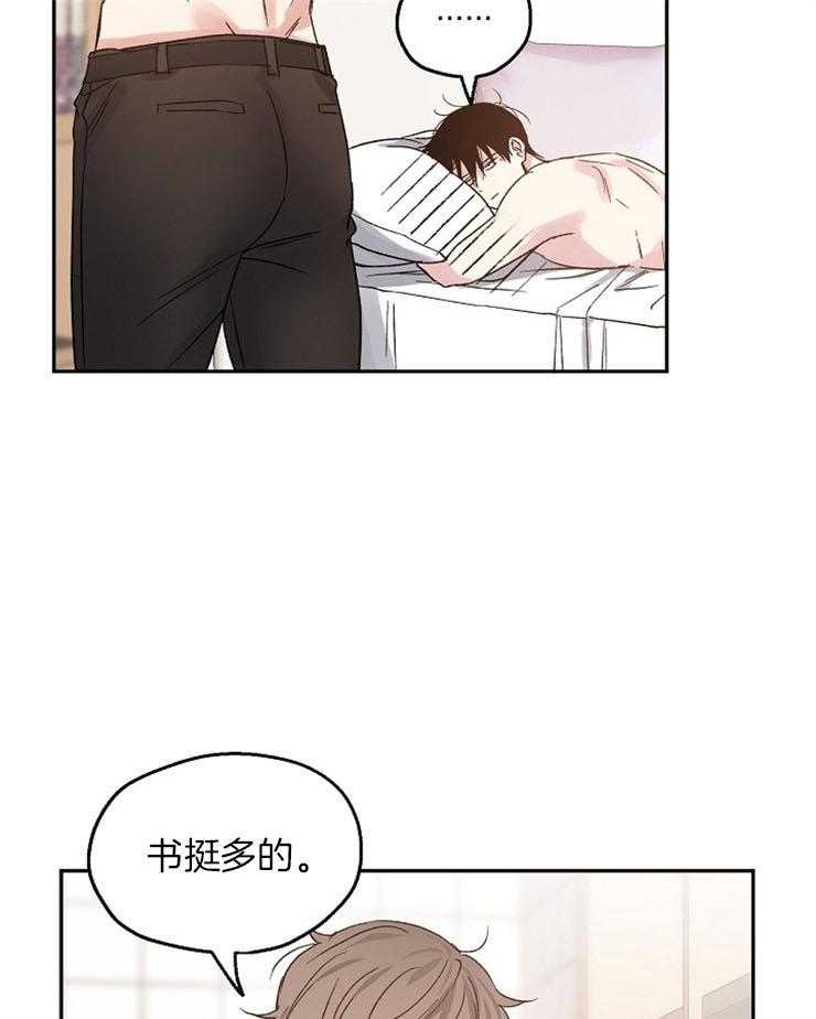 爱情的成功几率第34话图