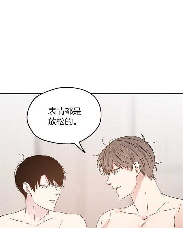 爱情的成功几率第35话图