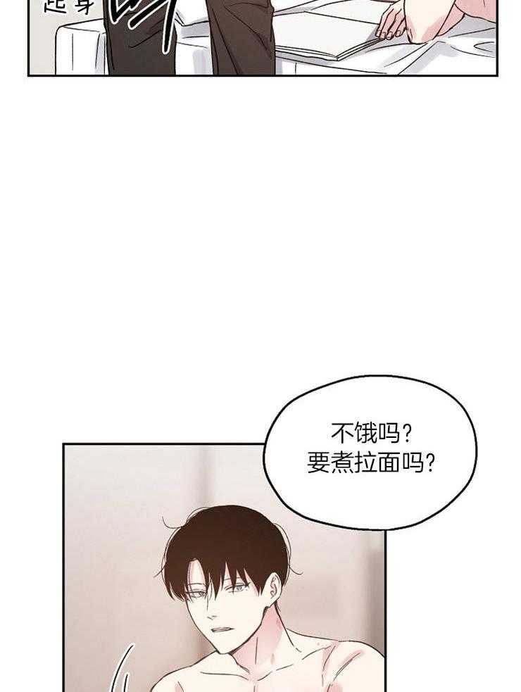 爱情的成功几率第35话图
