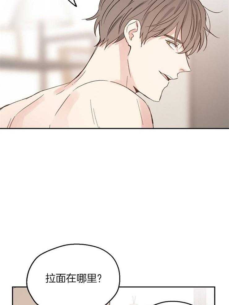 爱情的成功几率第35话图