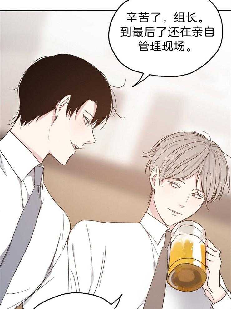 爱情的成功几率第35话图