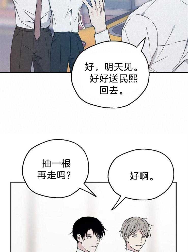 爱情的成功几率第35话图