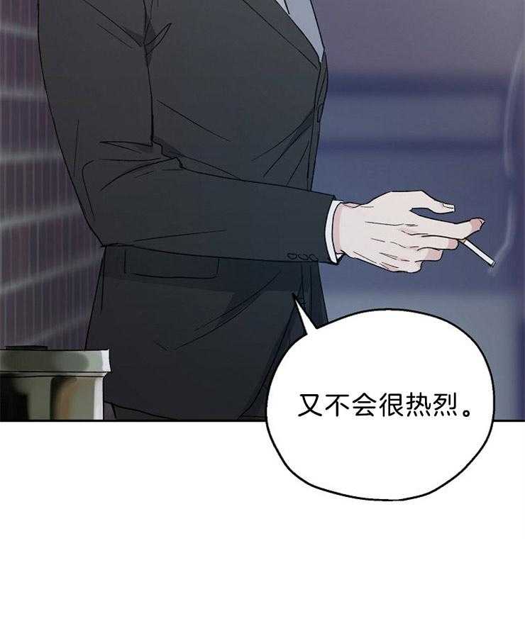 爱情的成功几率第35话图