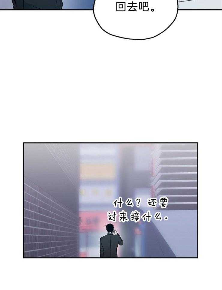 爱情的成功几率第36话图