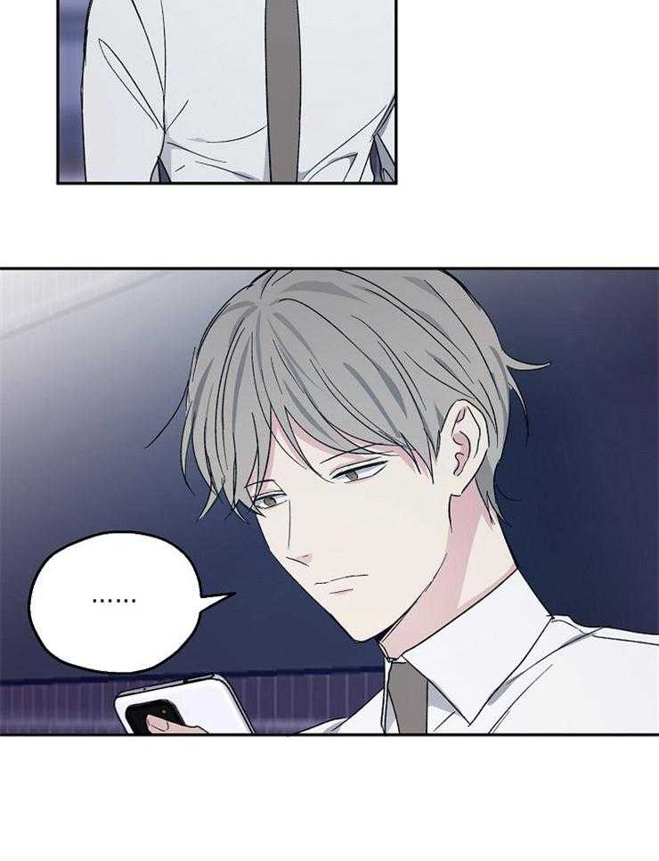 爱情的成功几率第36话图