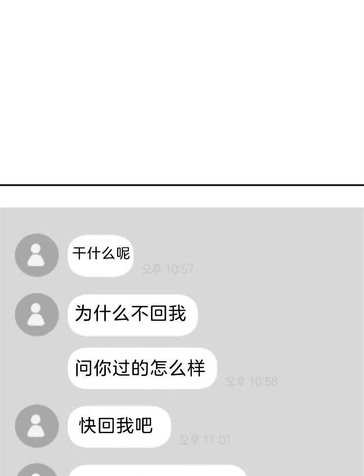 爱情的成功几率第36话图