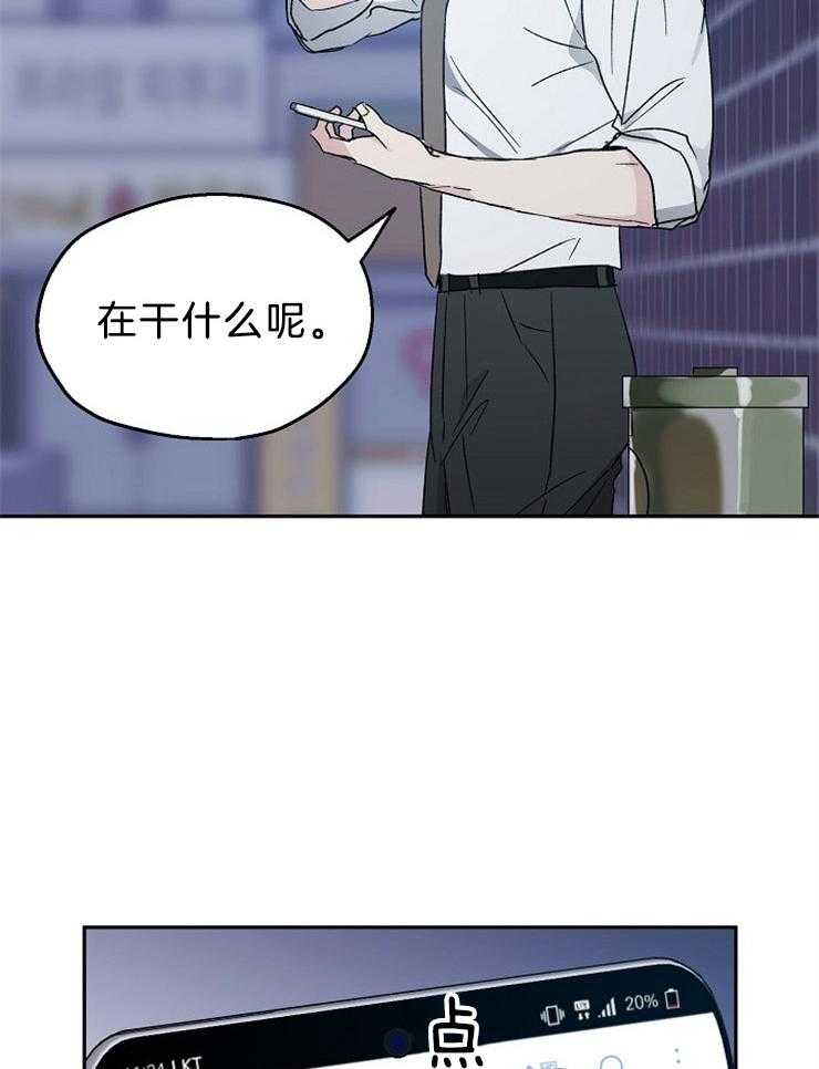 爱情的成功几率第36话图