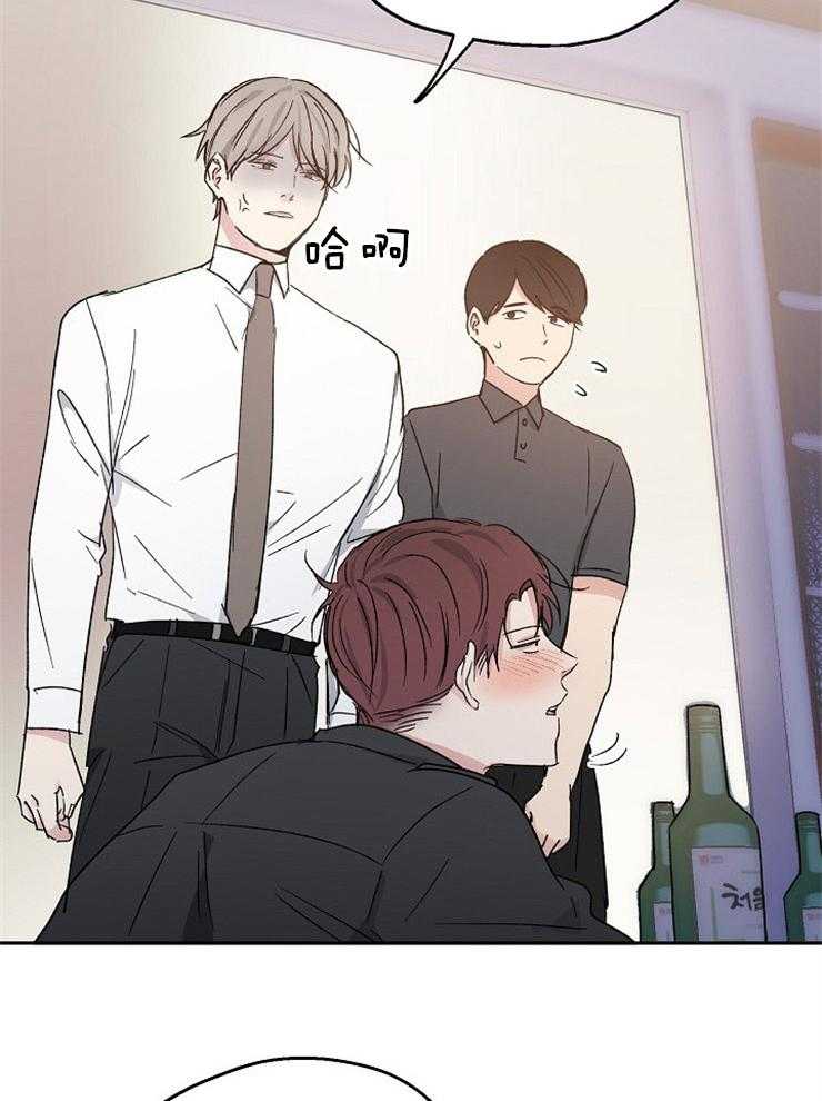 爱情的成功几率第36话图