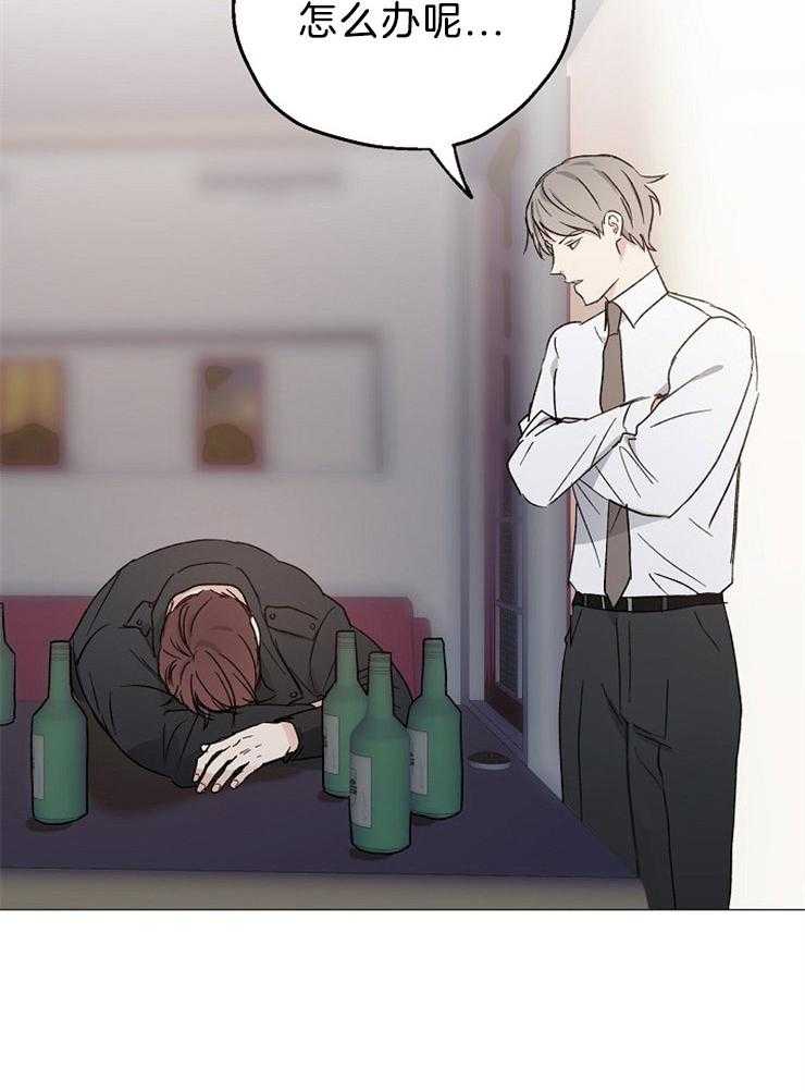 爱情的成功几率第36话图