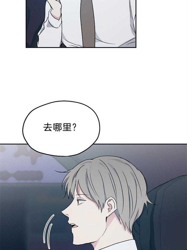 爱情的成功几率第37话图