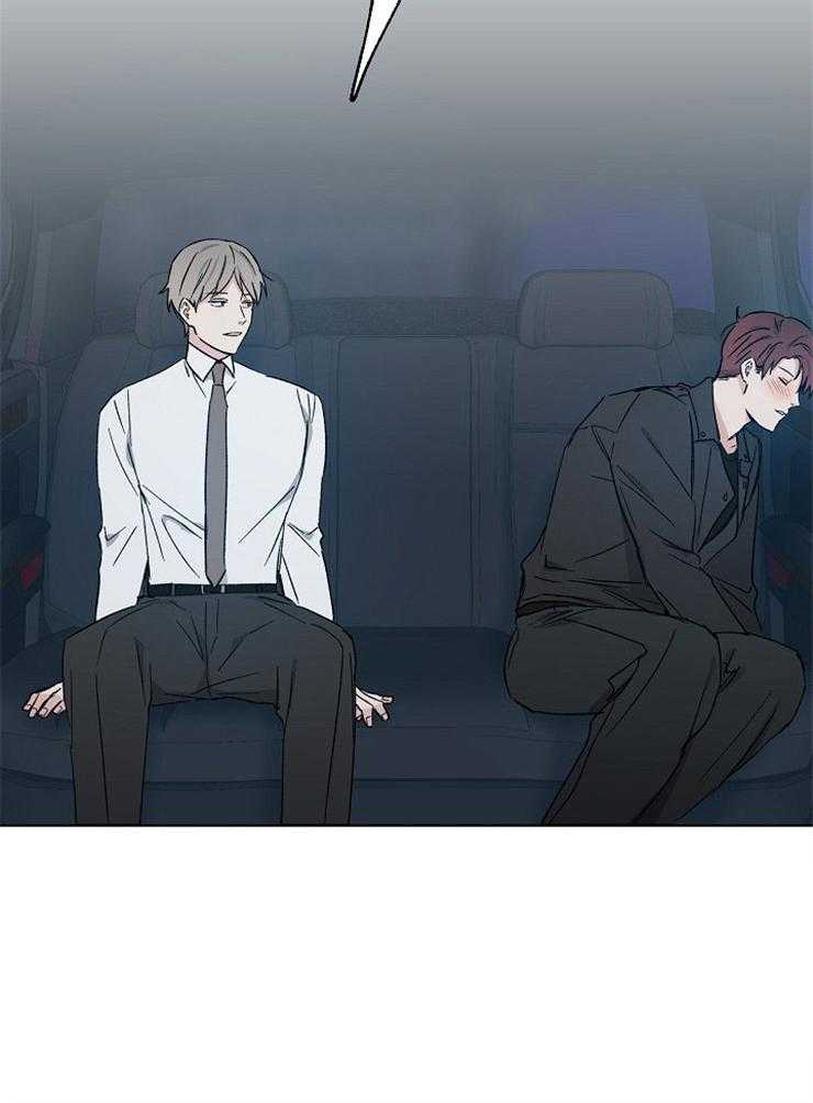 爱情的成功几率第37话图