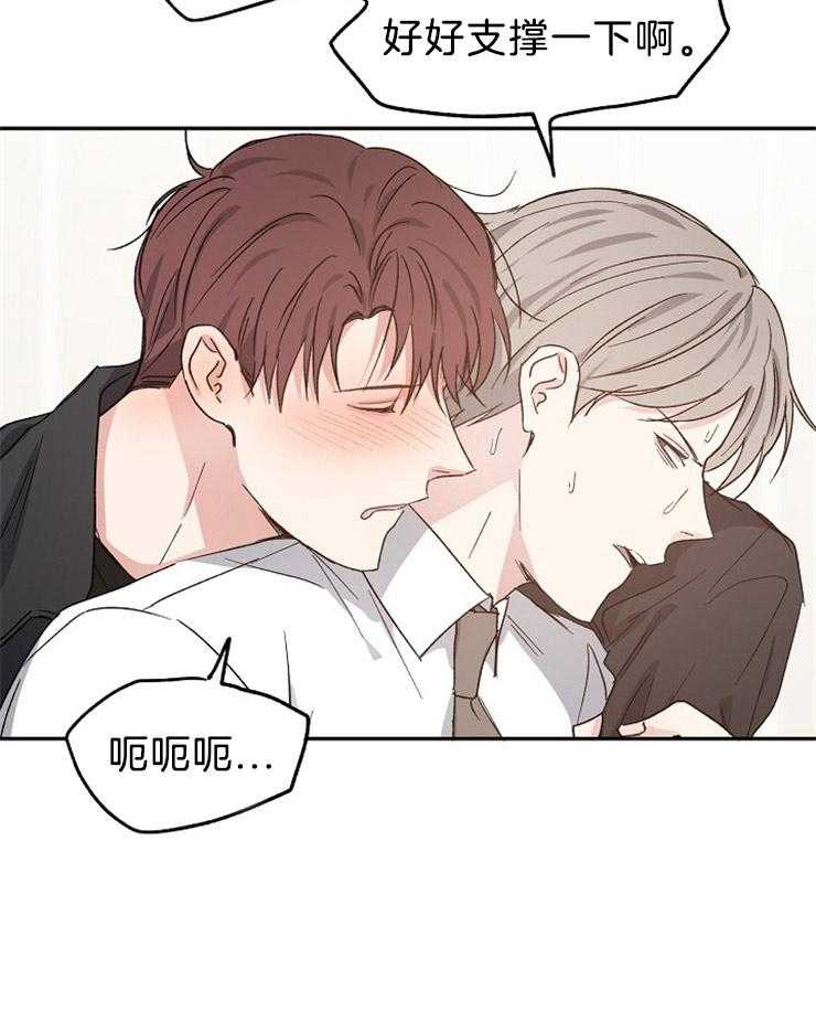 爱情的成功几率第37话图