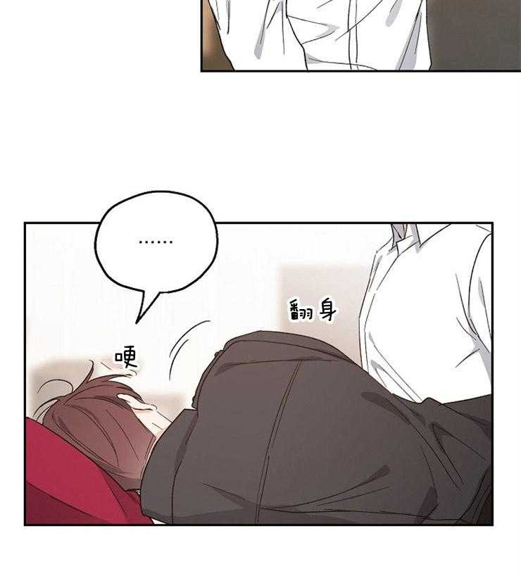 爱情的成功几率第38话图