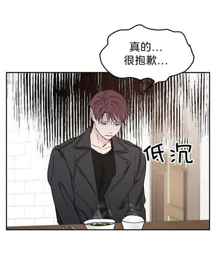 爱情的成功几率第39话图