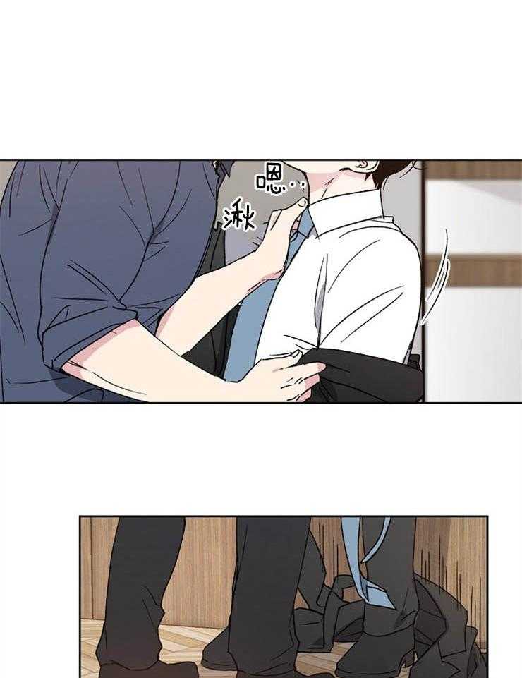 爱情的成功几率第4话图