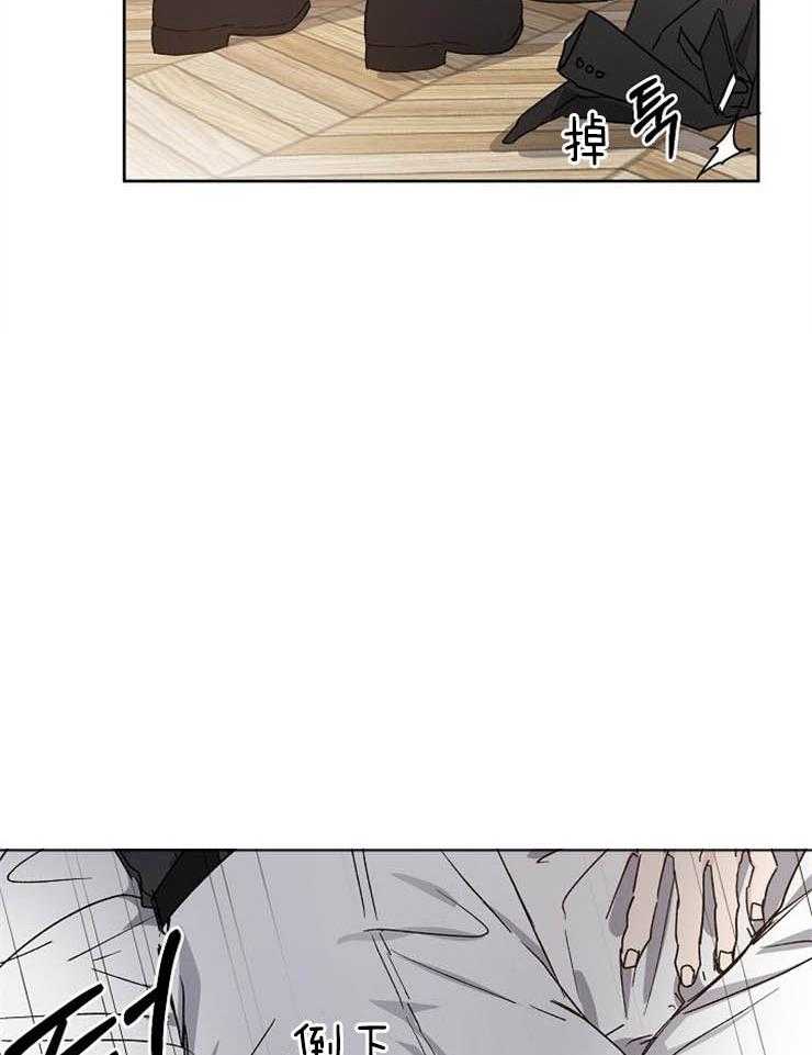 爱情的成功几率第4话图