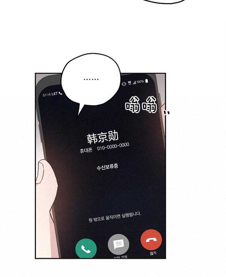 爱情的成功几率第40话图