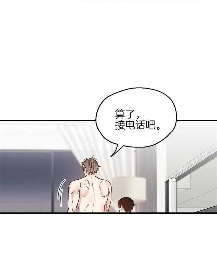 爱情的成功几率第40话图