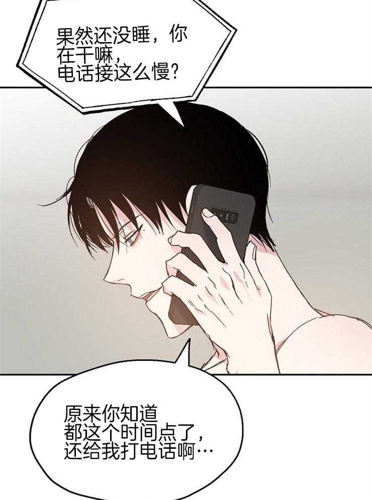爱情的成功几率第40话图