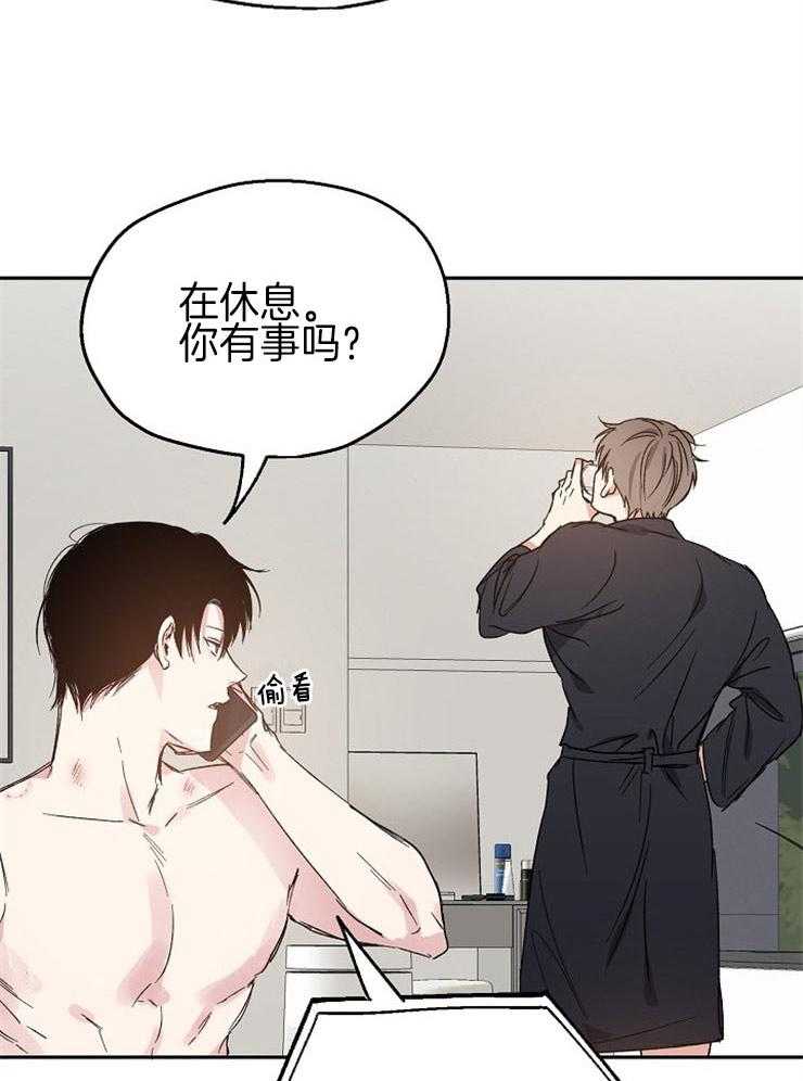 爱情的成功几率第40话图