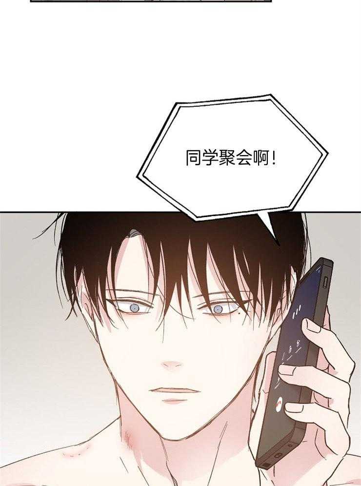 爱情的成功几率第40话图