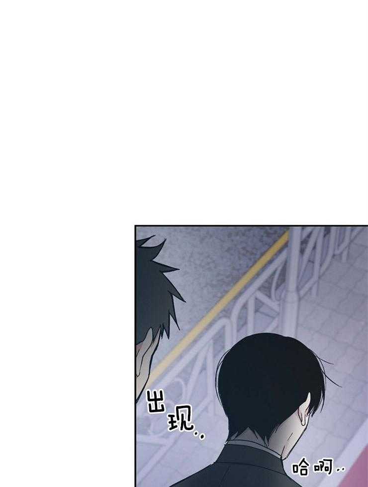 爱情的成功几率第41话图