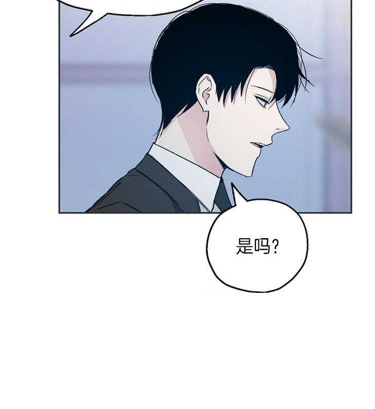 爱情的成功几率第41话图