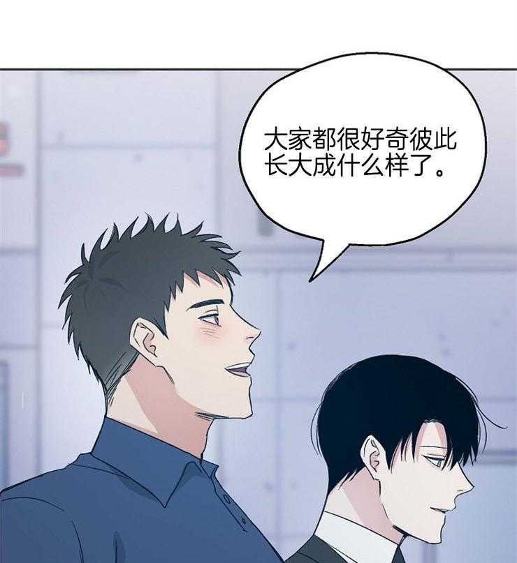 爱情的成功几率第41话图