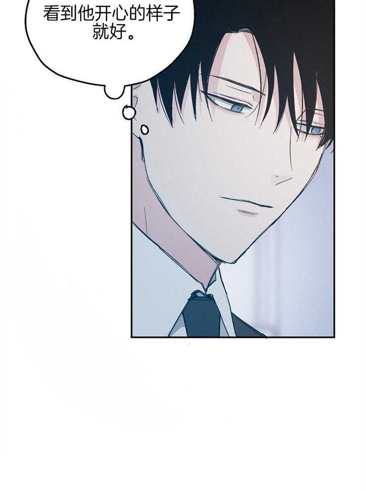 爱情的成功几率第42话图